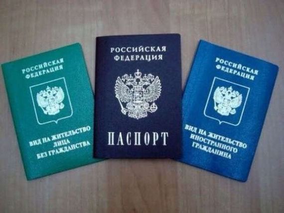 прописка в Приморском крае